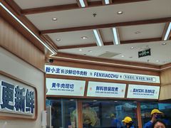 -粉小主·贵州酸汤牛肉粉(南京仙林金鹰店)