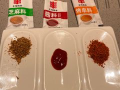 -丰茂烤串(公园店)
