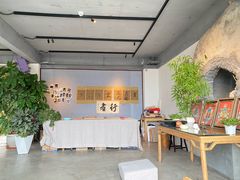 -云座·时光·观景咖啡厅(五爷庙店)