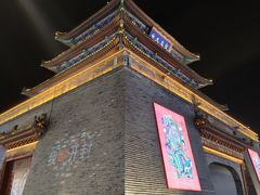 -鼓楼夜市