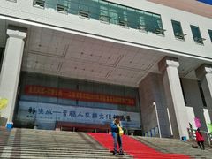 -云南省图书馆
