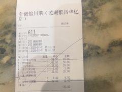 -金佬馆·川菜(芜湖繁昌华亿店)
