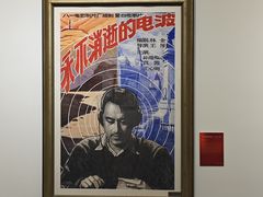 -上海市普陀区文化馆