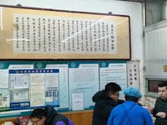 -许记糁馆(窑头路总店)