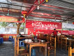 大堂-大地农庄(逢沙大道店)