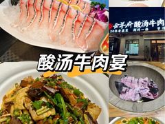 -云尊府云南菜·蒸汽石锅鱼(学清路店)