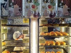 -洪記餅店(虹泉路店)