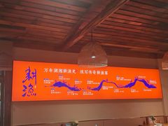 -耕渔小院·湖南鱼鲜(望城店)