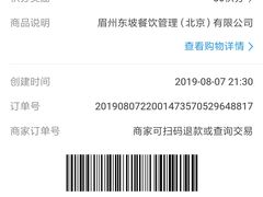 -王家渡火锅(金宝汇店)