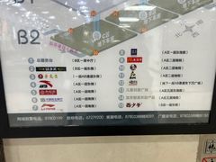 -百荣世贸商城