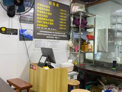 -方老大馄饨(抚宁巷店)