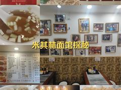 -竹园竹升面(西关总店)