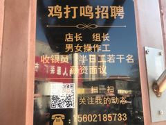 -鸡打鸣熏鸡系列(总店)