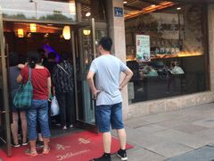 门面-笑来喜馄饨小笼工坊店(湖滨街店)