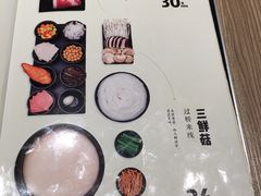-云味馆·云南菜·云南米线(景田店)
