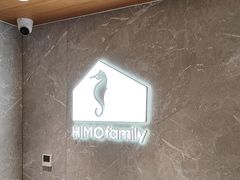 -海马体家庭照相馆(深圳笋岗万象食家家庭店)