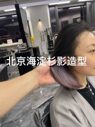 -Sying杉影日式烫染專門店