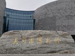 -大同市博物馆