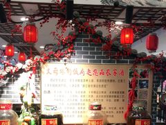 -丈母娘的饭局•新金陵菜(牛首山店)
