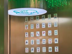 -青花椒花椒鱼(合生汇店)