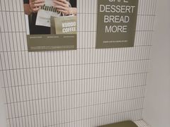 -KUDDO COFFEE(云城万科里店)