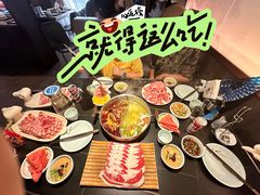 -额尔敦传统涮(公园西路店)