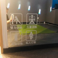 -倍享瘦·纤体塑形中心