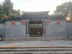 -云龙山