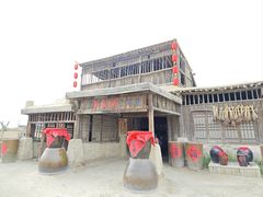 -镇北堡西部影城