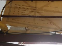 -维卡食舍(户部山店)