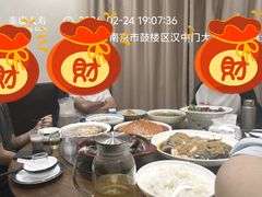 -咱家小院(汉中门店)
