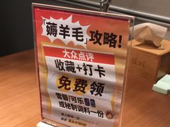 -掂档潮汕牛肉火锅(沈阳万象城店)