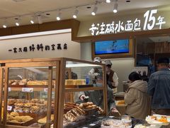 -小飞象面包公社(珠江路金鹰店)