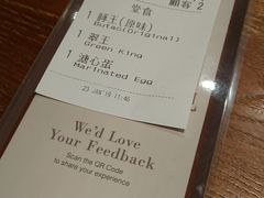 账单-豚王拉面(澳门银河店)