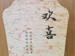 -永旺梦乐城(金银潭店)