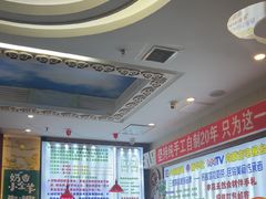 -诺敏塔拉奶茶-布里亚特包子-手把肉(锦都会店)