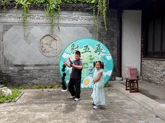 -梦溪园(中营街)