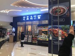 -文叔·湖北名小吃·小龙虾(华强北店)