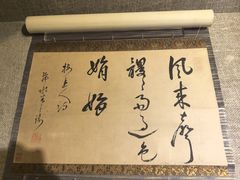-程十发艺术馆
