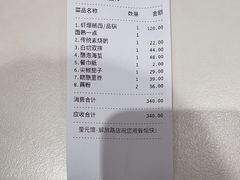 -奎元馆.百年奎元.非遗传承(西湖边的解放路店)