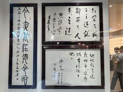 -海子诗歌陈列馆