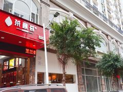 -沙茶驿站