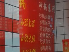 -陈寔包子王·卤煮小肠·京味小吃(龙潭店)