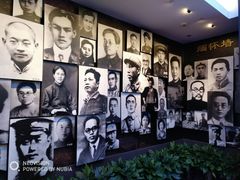 -中共一大纪念馆