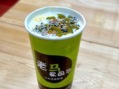 -清真老马家国华牛奶鸡蛋醪糟(正宁路店)