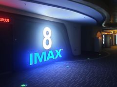 -万达影城(武进万达广场IMAX店)