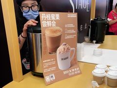 -科学家咖啡(恒隆广场店)