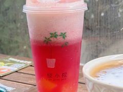 -绿小院(荔湾店)