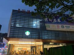 门面-星巴克(广州萝岗敏捷店)