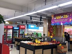 -华润苏果(文昌巷社区店)